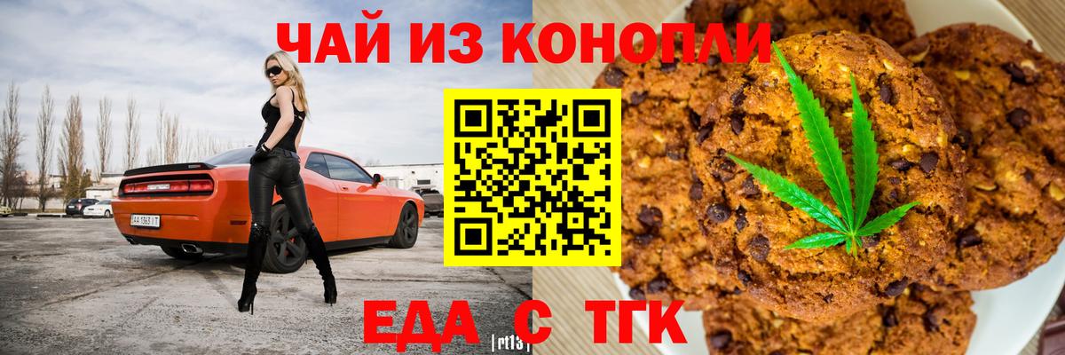 МЕФ   NBOMe  Кокаин  COCAIN  Мелеуз  ЭКСТАЗИ  ГАШИШ  Канабис  APVP СОЛЬ   ГАШ  Вход с VPN 