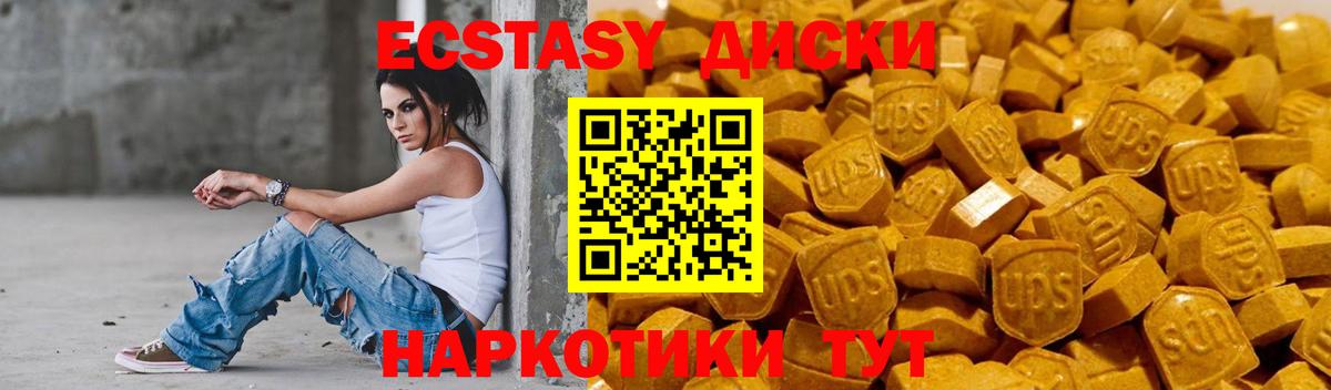 Ecstasy бентли  Ecstasy  Ecstasy 250 мг  Мелеуз  Вход с VPN 