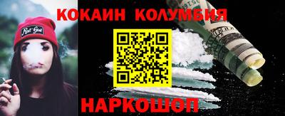 кокс Бугуруслан