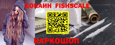 кокс Назарово