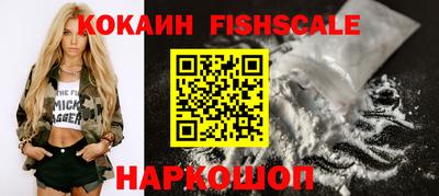 гидра Бузулук