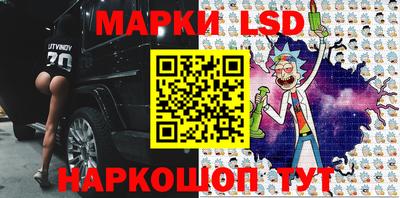 гидра Бузулук