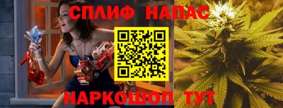 мяу мяу кристалл Будённовск