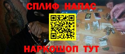 гидра Бузулук