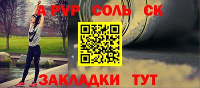 кокс Бугуруслан
