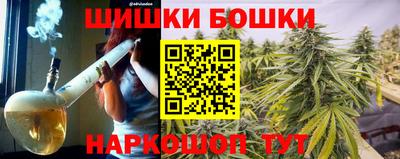 мяу мяу кристалл Будённовск