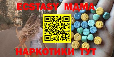 гидра Бузулук