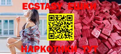 мяу мяу кристалл Будённовск