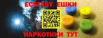 мяу мяу кристалл Будённовск