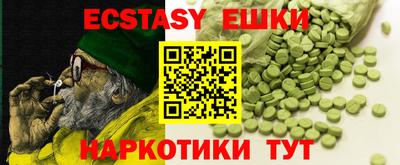 гидра Бузулук