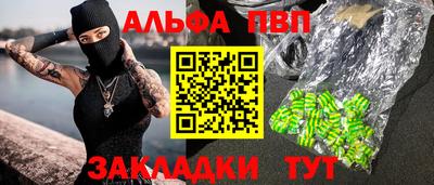 гидра Бузулук