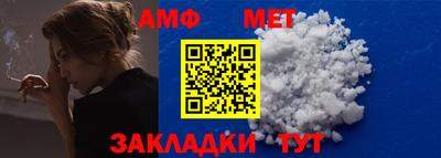 молекула духа Надым