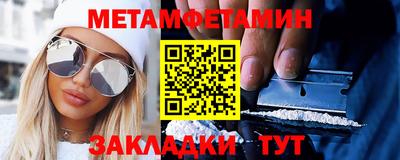 мяу мяу кристалл Будённовск