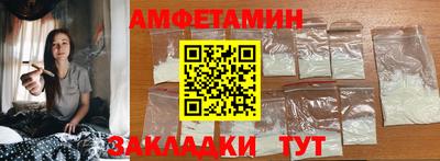 гидра Бузулук