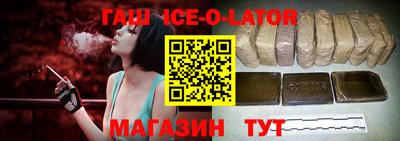мяу мяу кристалл Будённовск
