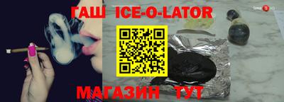 гидра Бузулук