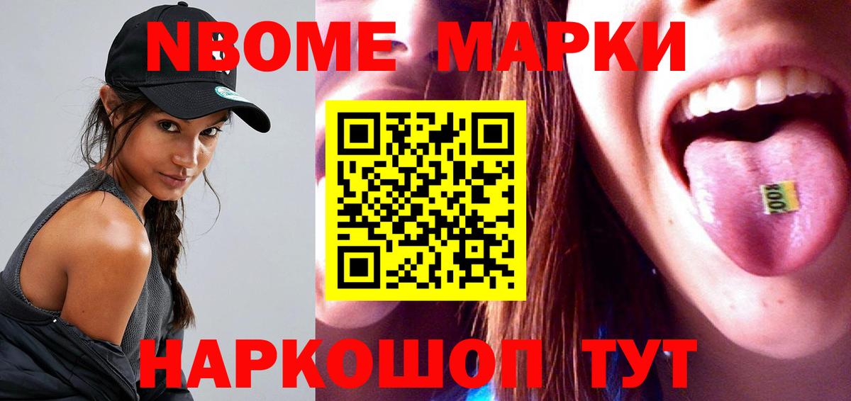 ЛСД экстази ecstasy Мелеуз
