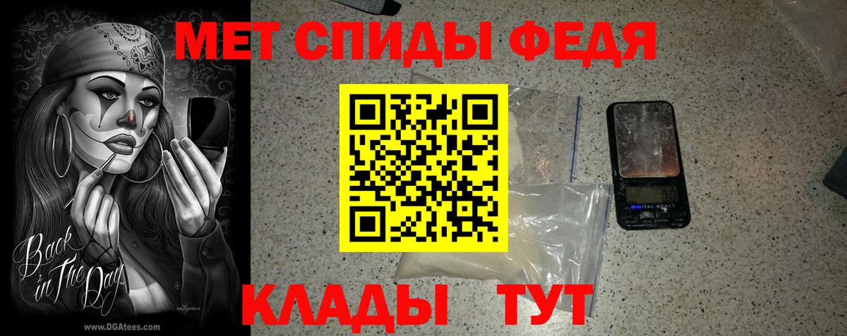 Мелеуз  Метамфетамин Декстрометамфетамин 99.9%  Вход с VPN 