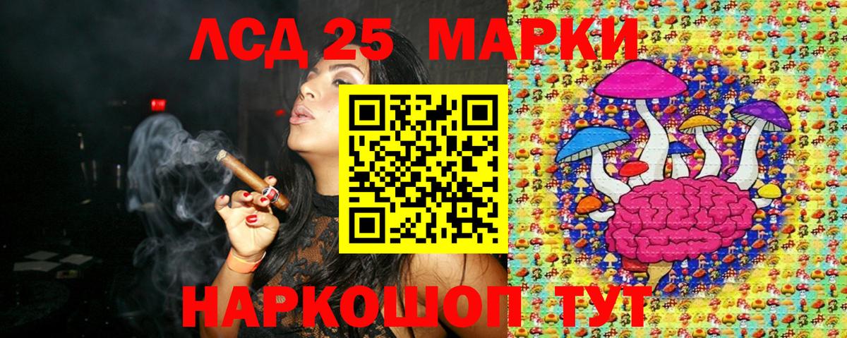 Мелеуз  Наркотические марки 1,8мг  Вход с VPN  Наркотические марки 1,8мг 