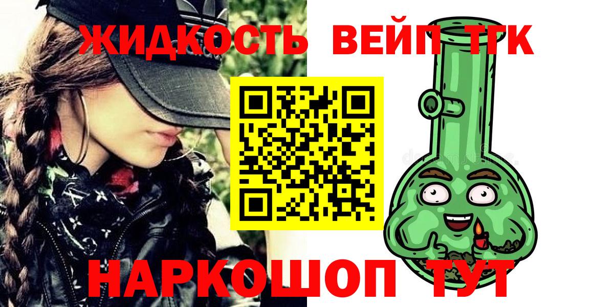 цены наркотик  ТГК Wax  Вход с VPN  Мелеуз  Дистиллят ТГК THC oil 