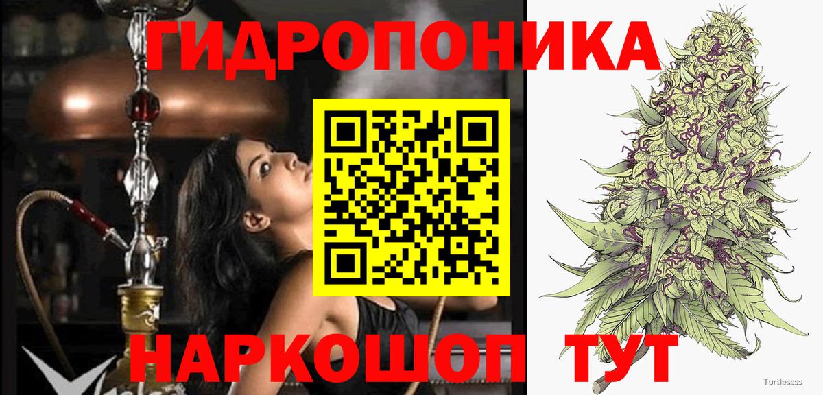 Бошки Шишки White Widow  Вход с VPN  Мелеуз  МАРИХУАНА AK-47 